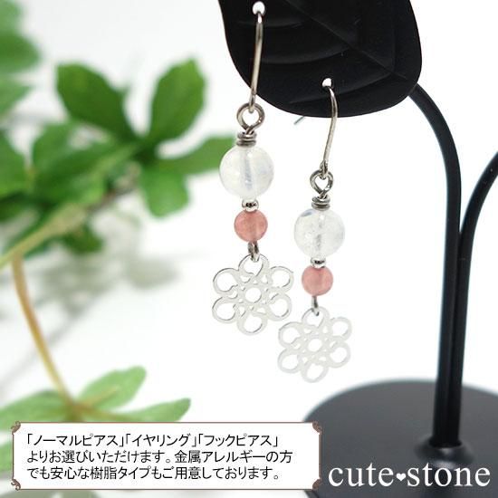 ڽ 󥫥 쥤ܡࡼ󥹥ȡΥԥ 󥰤μ̿1 cute stone