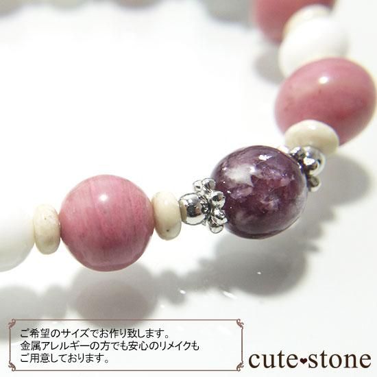 【練乳ミックスベリー】レピドライト ピーモンタイト ホワイトシェル リバーストーンのブレスレットの写真2 cute stone