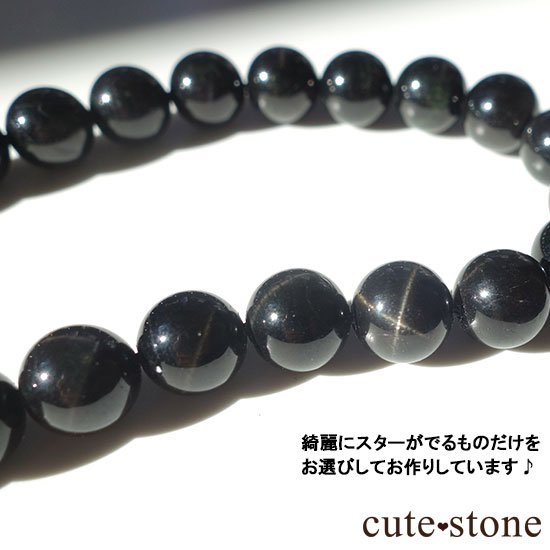 ڼۥ֥åץ ֥åݥ饤 󥶥ʥ ԥ饺Υ֥쥹åȤμ̿8 cute stone