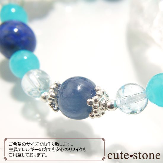 δסۥʥ ֥롼ȥѡ ޥʥ ԥ饺Υ֥쥹åȤμ̿0 cute stone