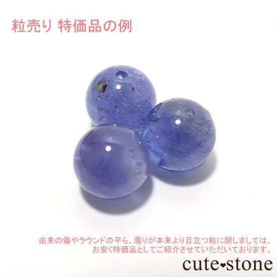 γۥ󥶥ʥ AAAA 饦ɣ.μ̿1 cute stone