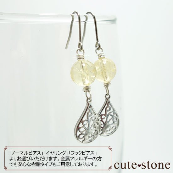 ڹ⵮ʼۥڥꥢȥѡΥԥʥ󥰡ˤμ̿2 cute stone