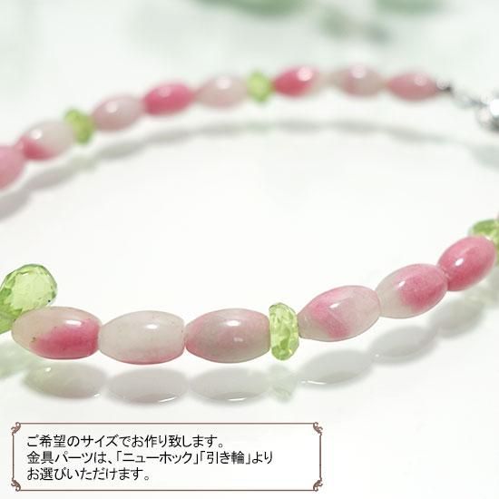 春にピッタリな可愛らしい薔薇デザインのブレスレット【薔薇の