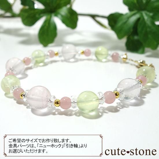 【春爛漫】プレナイト ローズクォーツ グァバクォーツ 水晶のブレスレットの写真4 cute stone