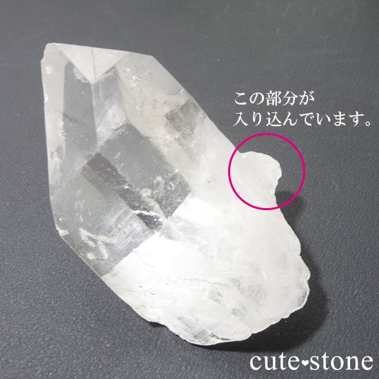 徽(ĥ󥯥) Aμ̿1 cute stone