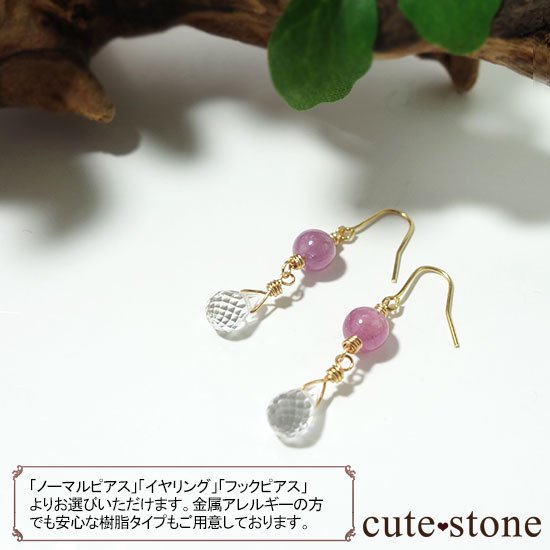 ڽդμۥԥ󥯥ե 徽Υԥʥ󥰡ˤμ̿1 cute stone