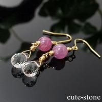 ピンクサファイア」の商品一覧(ブレスレット、etc)【cute stone】