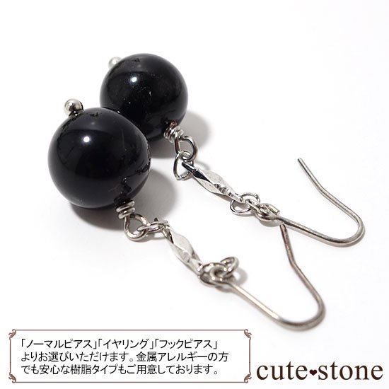 ꥪΥץԥʥ󥰡ˤμ̿3 cute stone