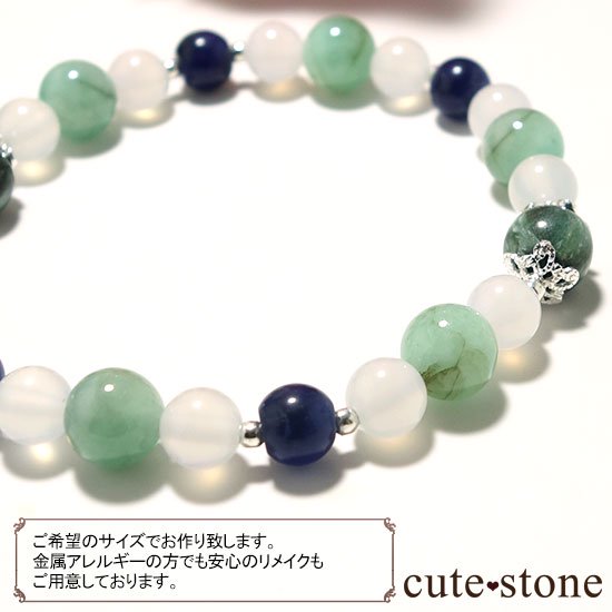 Ange vertۥեʥ  ڥꥢ륽饤 ۥ磻ȥ륻ɥˡΥ֥쥹åȤμ̿2 cute stone