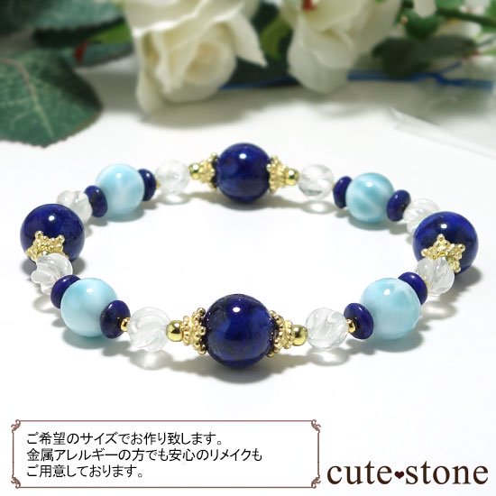 Horizonۥԥ饺 ޡ ߥ륭ĤΥ֥쥹åȤμ̿2 cute stone