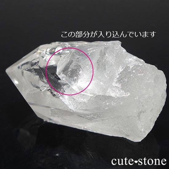 徽(ĥ󥯥) Ĥμ̿1 cute stone