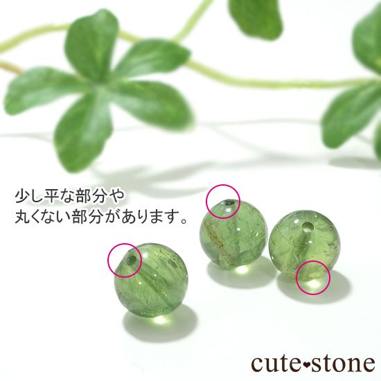 òγۥ꡼󥢥ѥ AAA 饦ɣ.μ̿0 cute stone
