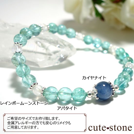 ڿϡۥʥ ֥롼ѥ 쥤ܡࡼ󥹥ȡΥ֥쥹åȤμ̿4 cute stone