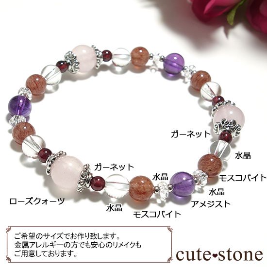 Elegant Roseۥ ⥹Х ᥸ 徽 ͥåȤΥ֥쥹åȤμ̿4 cute stone