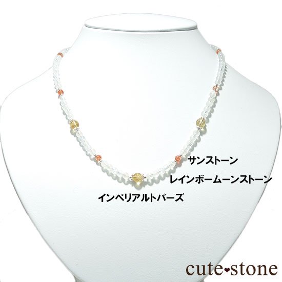 ۤȷΥͥå쥹ۥڥꥢȥѡ 󥹥ȡ 쥤ܡࡼ󥹥ȡΥͥå쥹μ̿6 cute stone