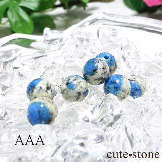 γK2饤ȡK2֥롼 饦ɣμ̿0 cute stone