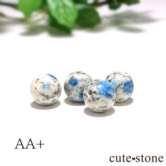 γK2饤ȡK2֥롼 饦ɣμ̿1 cute stone