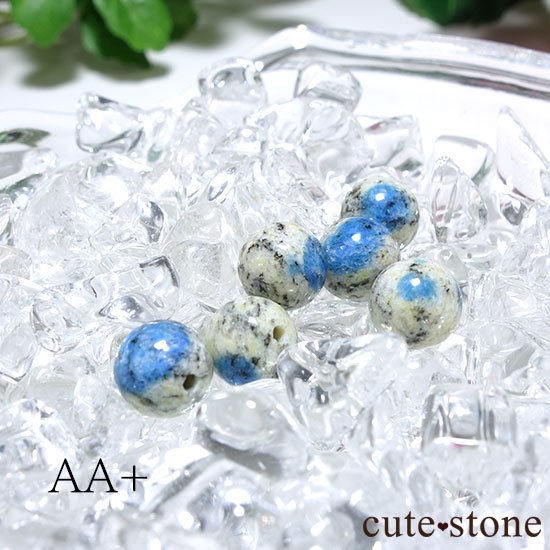 γK2饤ȡK2֥롼 饦ɣμ̿2 cute stone