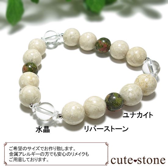 Ivory BoyۥСȡ ʥ 徽Υ֥쥹åȤμ̿2 cute stone