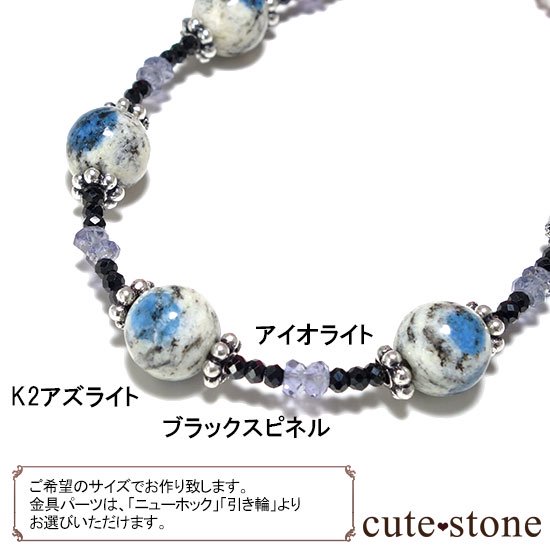 ڱξK2饤 饤 ֥åԥͥΥ֥쥹åȤμ̿1 cute stone