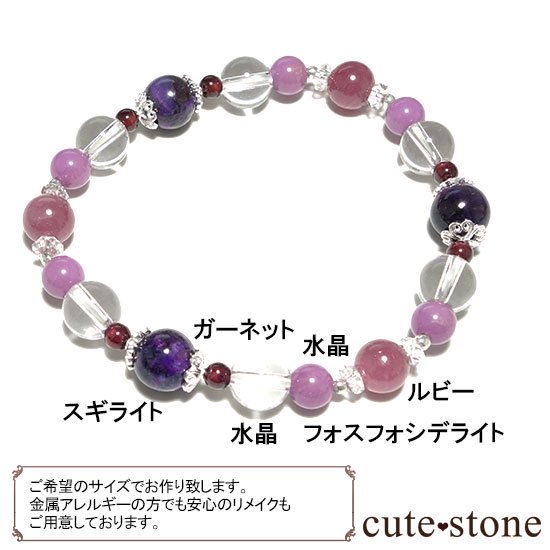 Elegant bouquetۥ饤 ӡ եեǥ饤 ͥåȤΥ֥쥹åȤμ̿5 cute stone