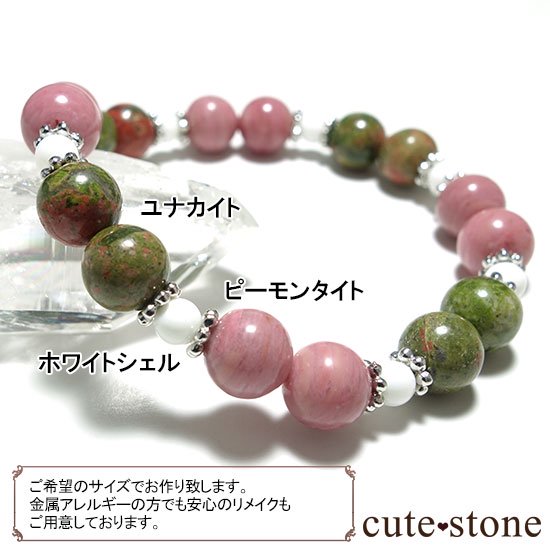 ڲ֤Ļҡۥԡ󥿥 ʥ ۥ磻ȥΥ֥쥹åȤμ̿2 cute stone