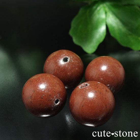 γۥɥʥȡ 饦ɣμ̿1 cute stone