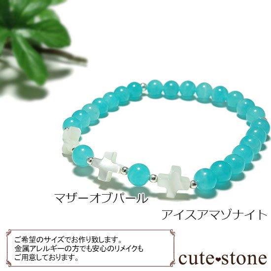 Saint crossۥޥ֥ѡ ޥʥȤΥ֥쥹åȤμ̿3 cute stone