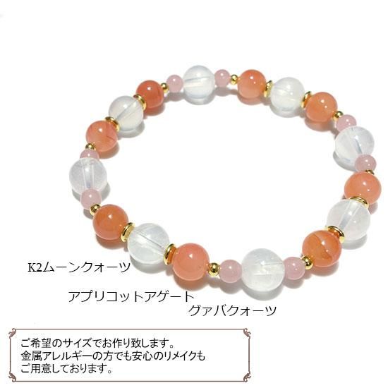 ڷβ̼¡K2ࡼ󥯥 ץꥳåȥ ХĤΥ֥쥹åȤμ̿1 cute stone