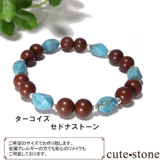 ʤϡۥ ɥʥȡΥ֥쥹åȤμ̿1 cute stone