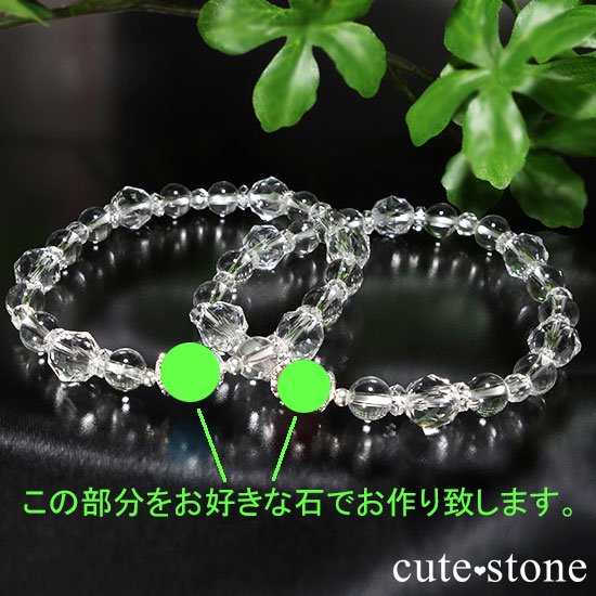 【Crystal Bracelet】水晶で作ったオーダーメイドブレスレットの写真0 cute stone