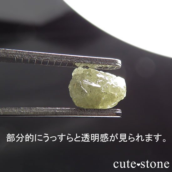 ɤθ 2.6ctμ̿2 cute stone