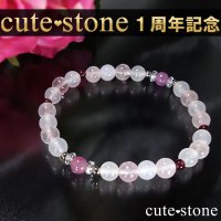 ピンクサファイア」の商品一覧（ブレスレット、etc）【cute stone】