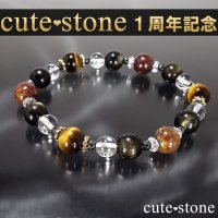タイガーアイ」の商品一覧（ブレスレット、etc）【cute stone】