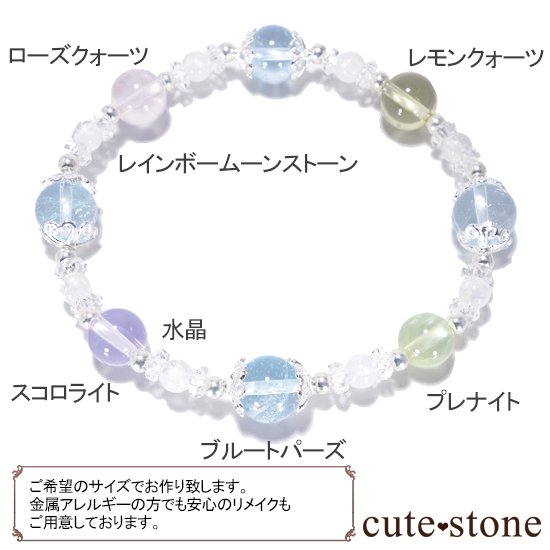 COLORFUL CANDYۥ֥롼ȥѡ 饤 ץʥ 󥯥   쥤ܡࡼ󥹥ȡΥ֥쥹åȤμ̿6 cute stone