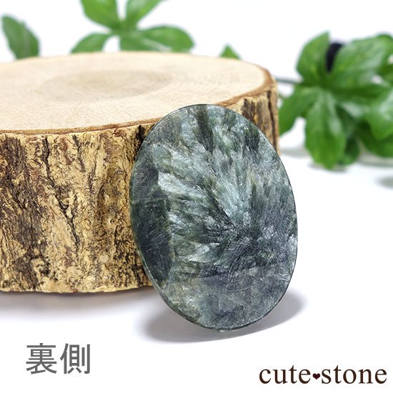 եʥȤΥ롼 μ̿1 cute stone