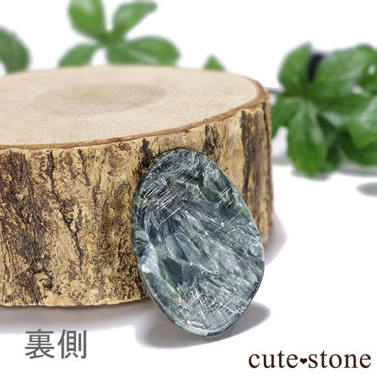 եʥȤΥ롼 ¤μ̿1 cute stone