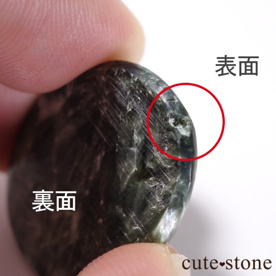 եʥȤΥ롼 ¤μ̿2 cute stone