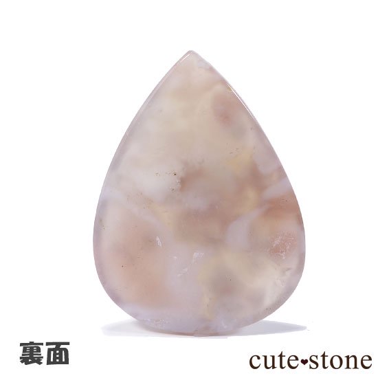 ڿۥ꡼֥åॢȤΥ롼 Aμ̿3 cute stone