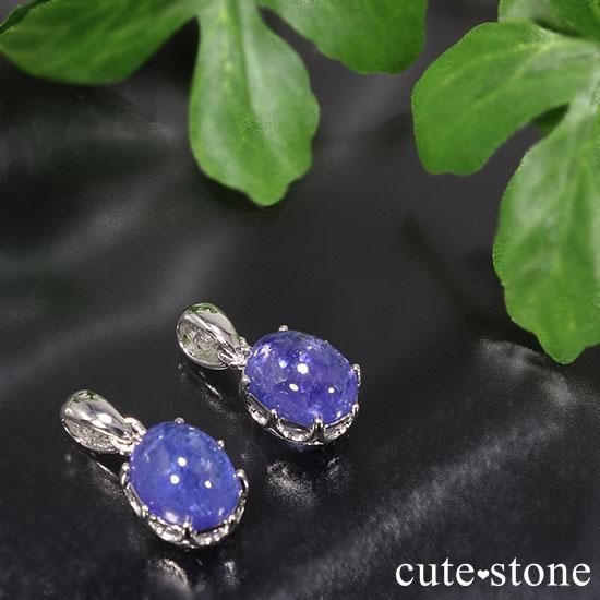 高品質なタンザナイトのペンダントトップ - cute stone -