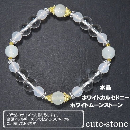 Pure Whiteۥۥ磻ȥࡼ󥹥ȡ 徽 ۥ磻ȥ륻ɥˡΥ֥쥹åȤμ̿5 cute stone