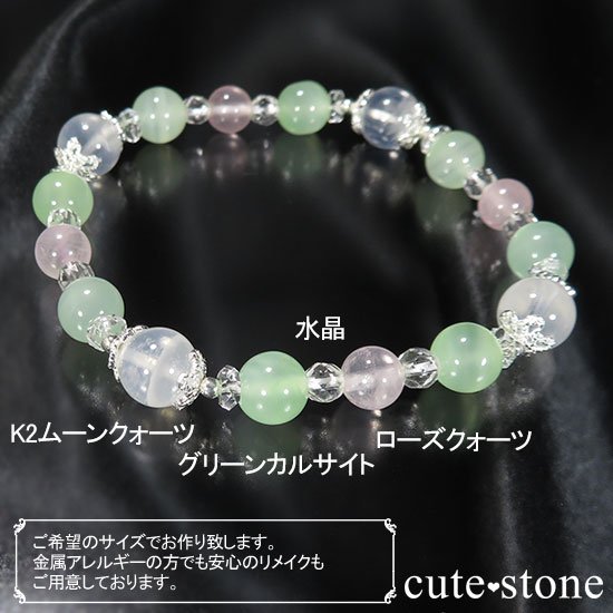 ڷβ«K2ࡼ󥯥 ꡼󥫥륵 ĤΥ֥쥹åȤμ̿5 cute stone