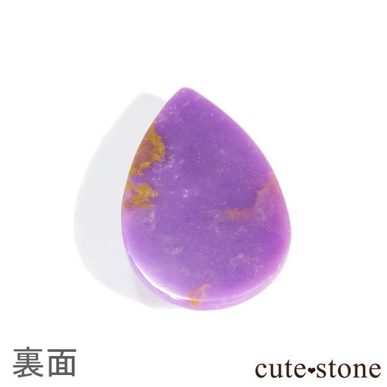 եեǥ饤ȤΥ롼μ̿1 cute stone