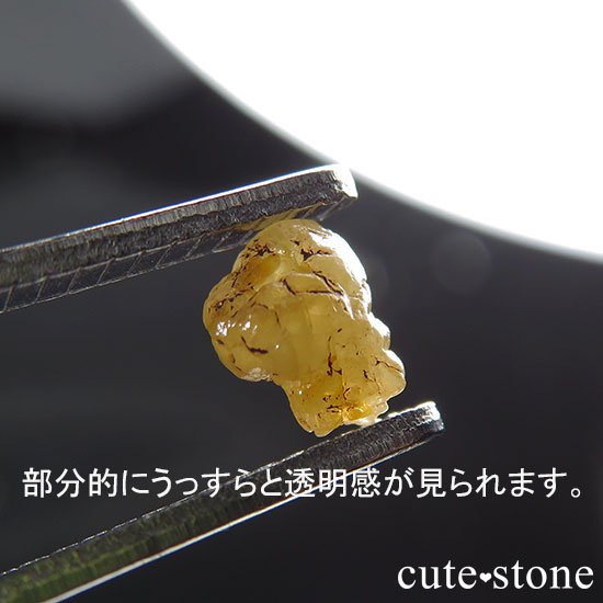 ɤθ 1.0ctμ̿2 cute stone