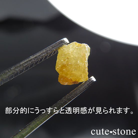 ɤθ 1.7ctμ̿2 cute stone
