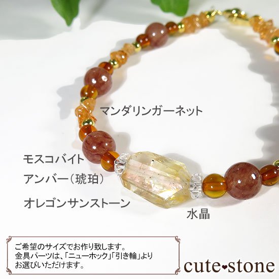 ۤΤۥ쥴󥵥󥹥ȡ С ڥƥ󥬡ͥå ⥹ХȤΥ֥쥹åȤμ̿6 cute stone