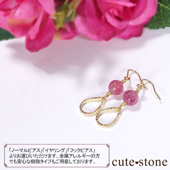 2ۥԥ󥯥ȥޥ ԥ 󥰤μ̿6 cute stone