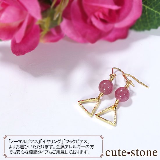 2ۥԥ󥯥ȥޥ ԥ 󥰤μ̿7 cute stone