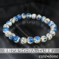 K2饤 AAA 8mm ֥쥹åȤβ