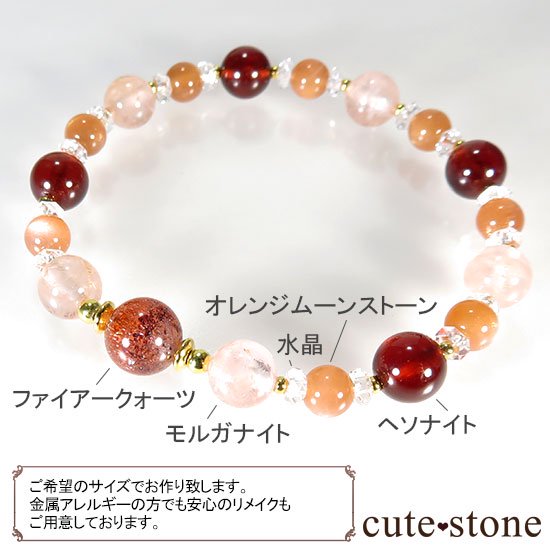 ᤭νۥե 륬ʥ إʥ 󥸥ࡼ󥹥ȡΥ֥쥹åȤμ̿6 cute stone